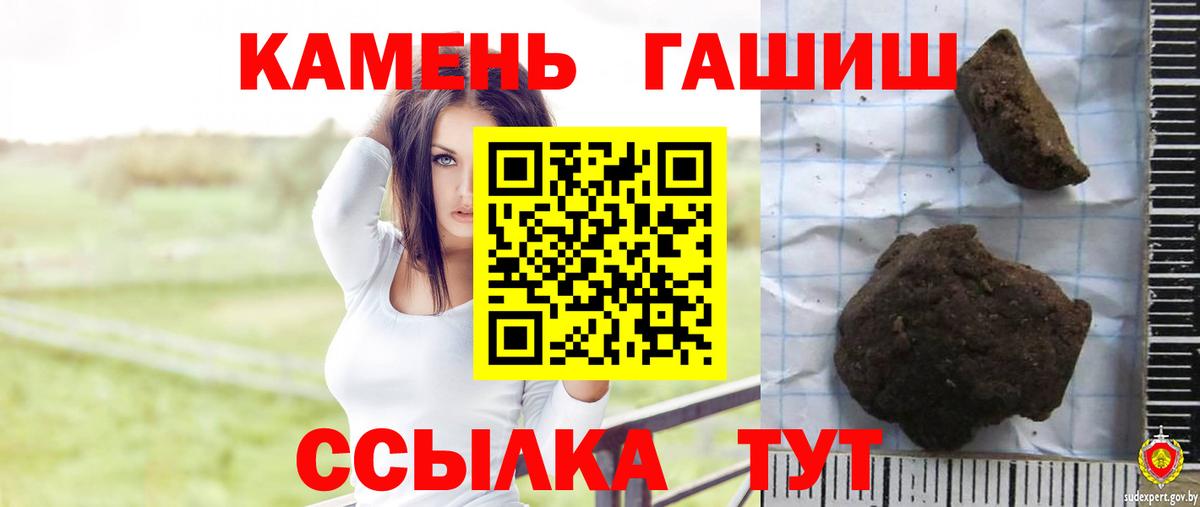 ГАШ Ice-O-Lator Волхов