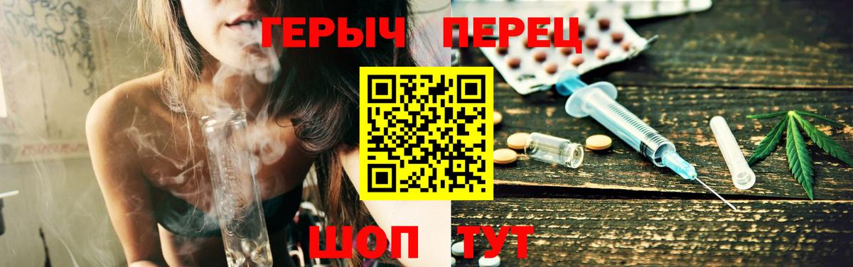 ГЕРОИН Афган  Вход с VPN  Волхов 