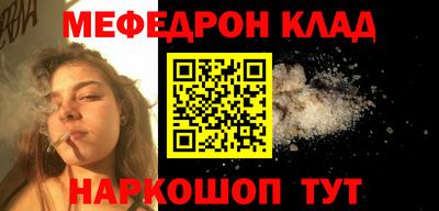 соль курить ск Туймазы