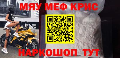 стафф Тулун