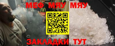 стафф Тулун