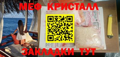стафф Тулун