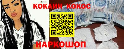 соль курить ск Туймазы