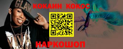 стафф Тулун