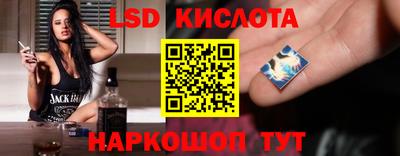 стафф Тулун