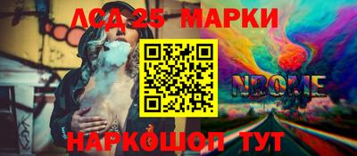 стафф Тулун