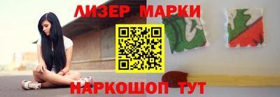 стафф Тулун