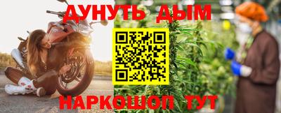 соль курить ск Туймазы