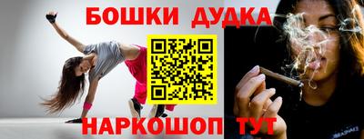 стафф Тулун