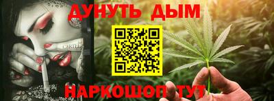 стафф Тулун