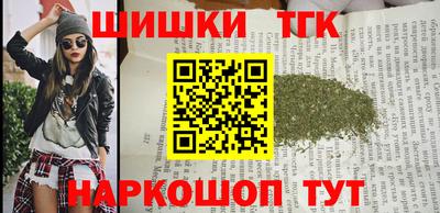 стафф Тулун