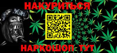 соль курить ск Туймазы