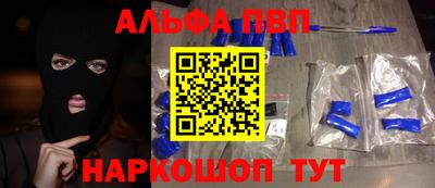 стафф Тулун