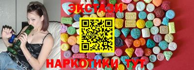соль курить ск Туймазы