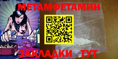 стафф Тулун