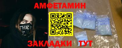 стафф Тулун