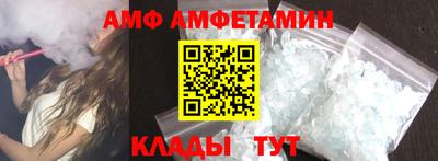 стафф Тулун