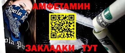 соль курить ск Туймазы