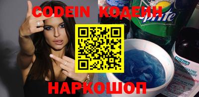 стафф Тулун