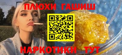 стафф Тулун