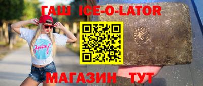 стафф Тулун