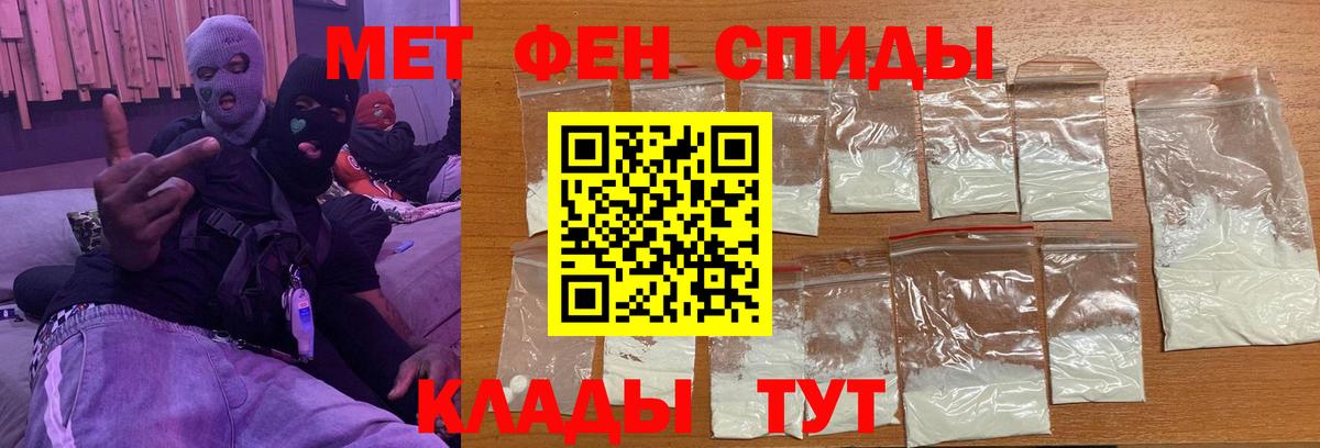 Метамфетамин витя  Вход с VPN  Волхов 