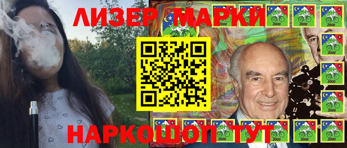 Волхов  Марки N-bome 1,5мг  Вход с VPN 