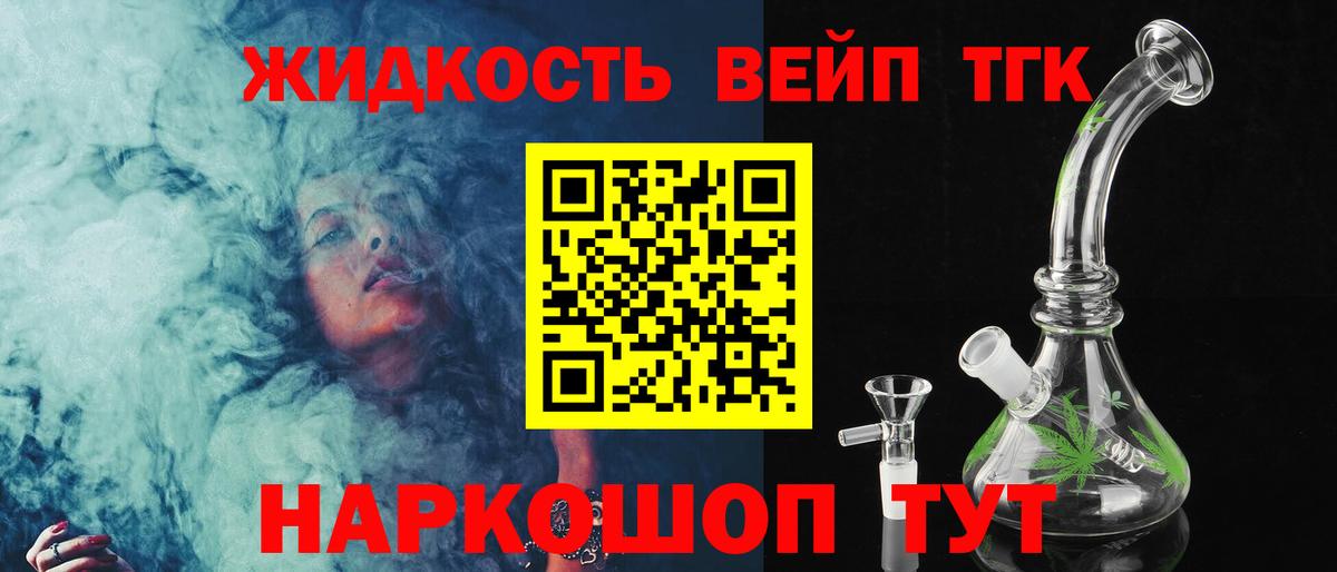 Дистиллят ТГК Wax Волхов