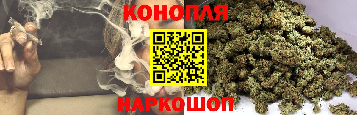 Каннабис AK-47 Волхов